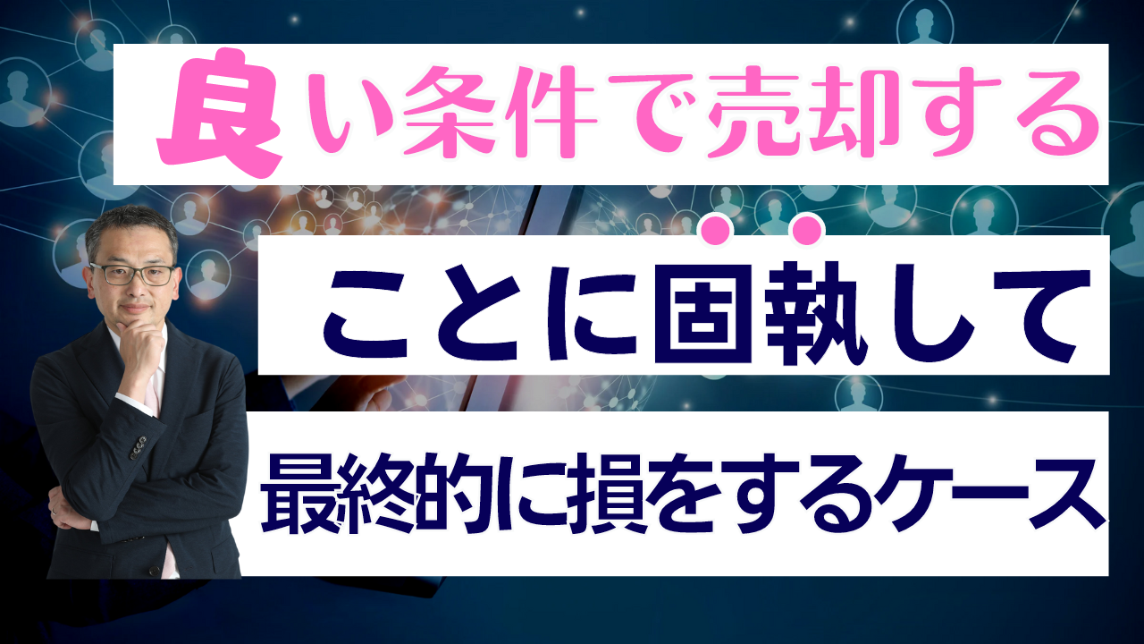 茅野市・原村、相続山林売却にあたっては無理をしない！整備投資のリスクと現実」